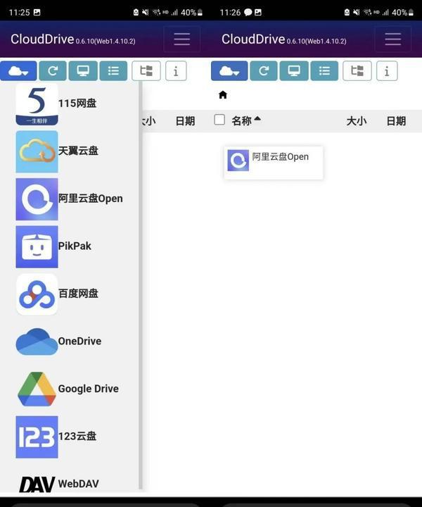 媒体播放器就可以播放音频_媒体播放器_媒体播放器功能