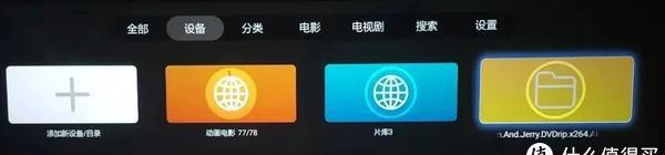 媒体播放器_媒体播放器功能_媒体播放器就可以播放音频
