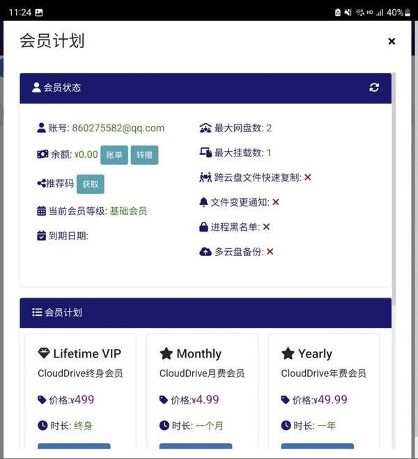媒体播放器_媒体播放器功能_媒体播放器就可以播放音频