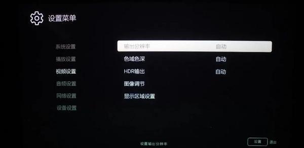 媒体播放器就可以播放音频_媒体播放器功能_媒体播放器