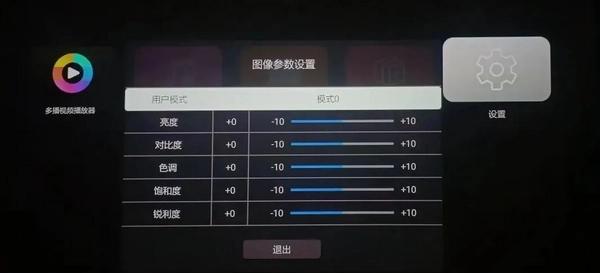 媒体播放器就可以播放音频_媒体播放器功能_媒体播放器