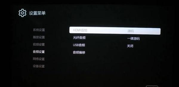 媒体播放器功能_媒体播放器_媒体播放器就可以播放音频