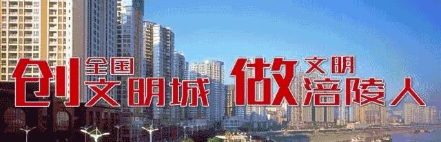【涪陵区网络媒体进民企】涪陵这所