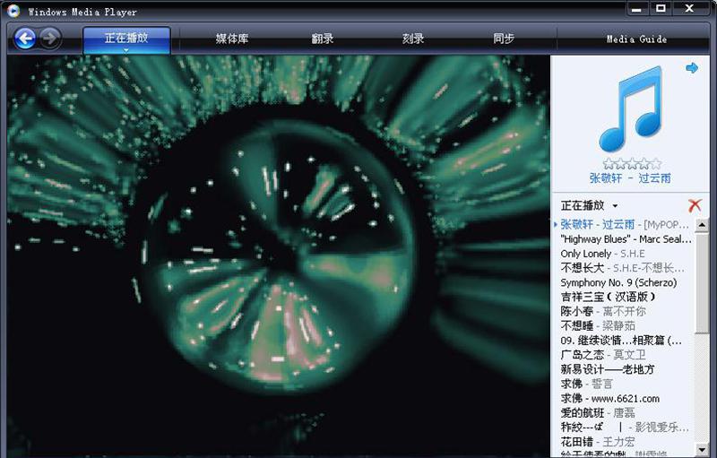 媒体播放器可以播放视频吗_媒体播放器功能_媒体播放器