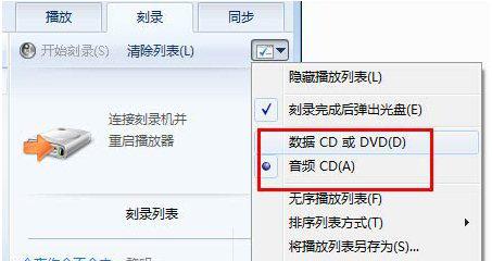 Windows Media Player