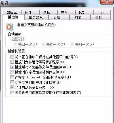 媒体播放器功能_媒体播放器可以播放视频吗_媒体播放器