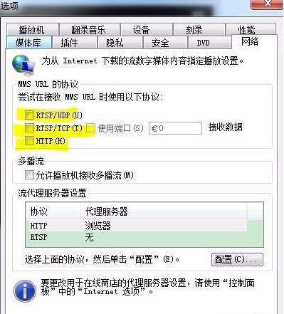 媒体播放器功能_媒体播放器可以播放视频吗_媒体播放器