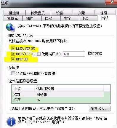 媒体播放器可以播放视频吗_媒体播放器功能_媒体播放器