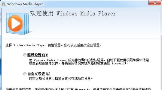 Windows Media Player