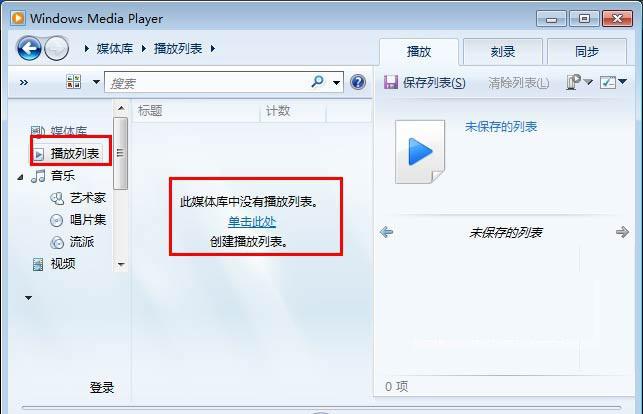 Windows Media Player