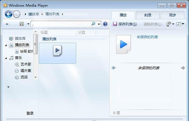 Windows Media Player