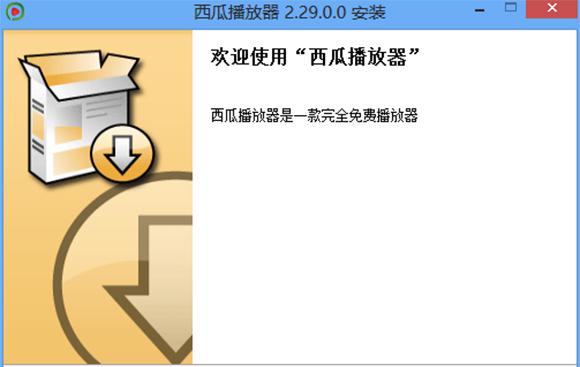 3、西瓜影音播放器支持在线流畅高清观看影片，下载速度也很快