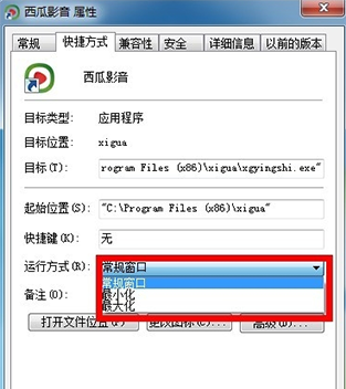 西瓜影音播放器