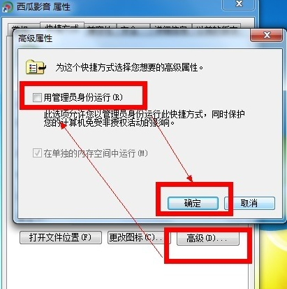 西瓜影音播放器