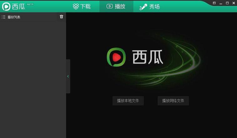 媒体播放器_媒体播放器播放的是什么_媒体播放器就可以播放音频