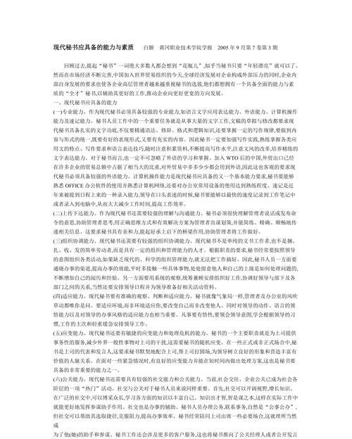 公关媒体有哪些_公关媒体主要做什么_媒体公关