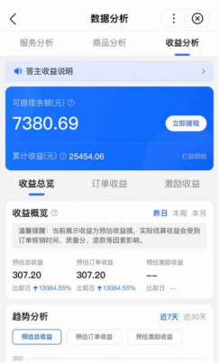 百度问答月入2w，都有那些高招？
