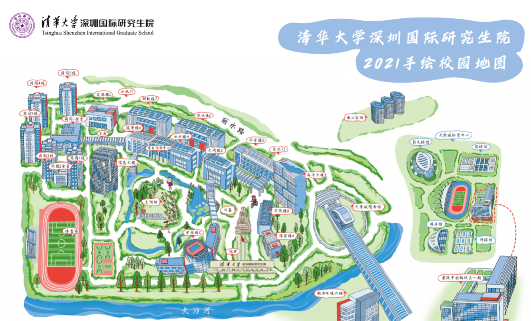 院校攻略｜清华大学深圳研究院互动