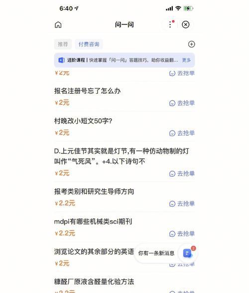 百度问答平台_百度问答赚钱_百度问答