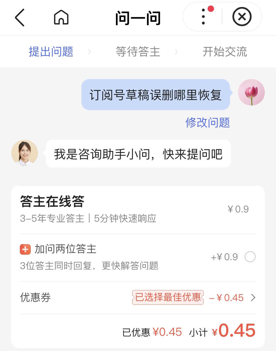 百度问答_百度问答平台_ai问答百度