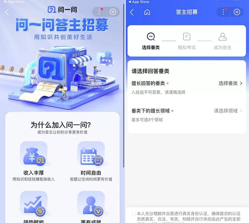 ai问答百度_百度问答平台_百度问答