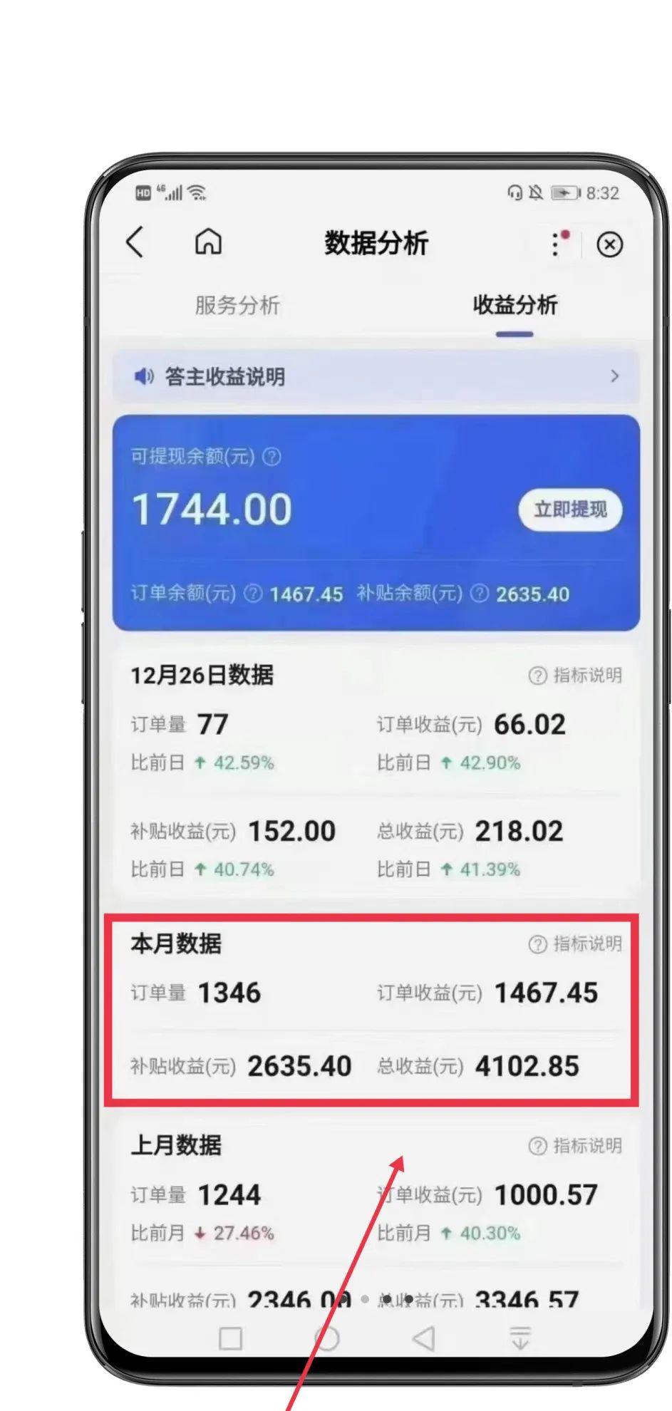 ai问答百度_百度问答平台_百度问答