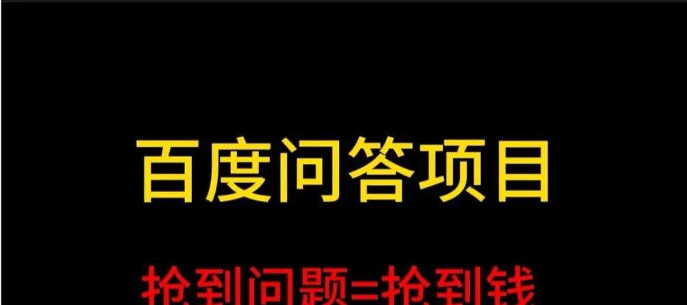 百度问答_ai问答百度_百度问答平台