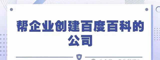 百度百科_李明德百度百科_百科百度百科官网