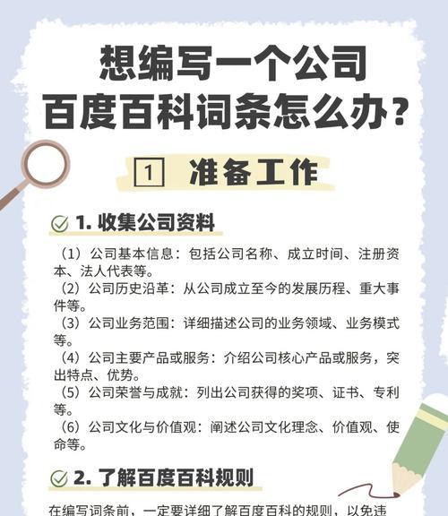 百科百度百科官网_李明德百度百科_百度百科