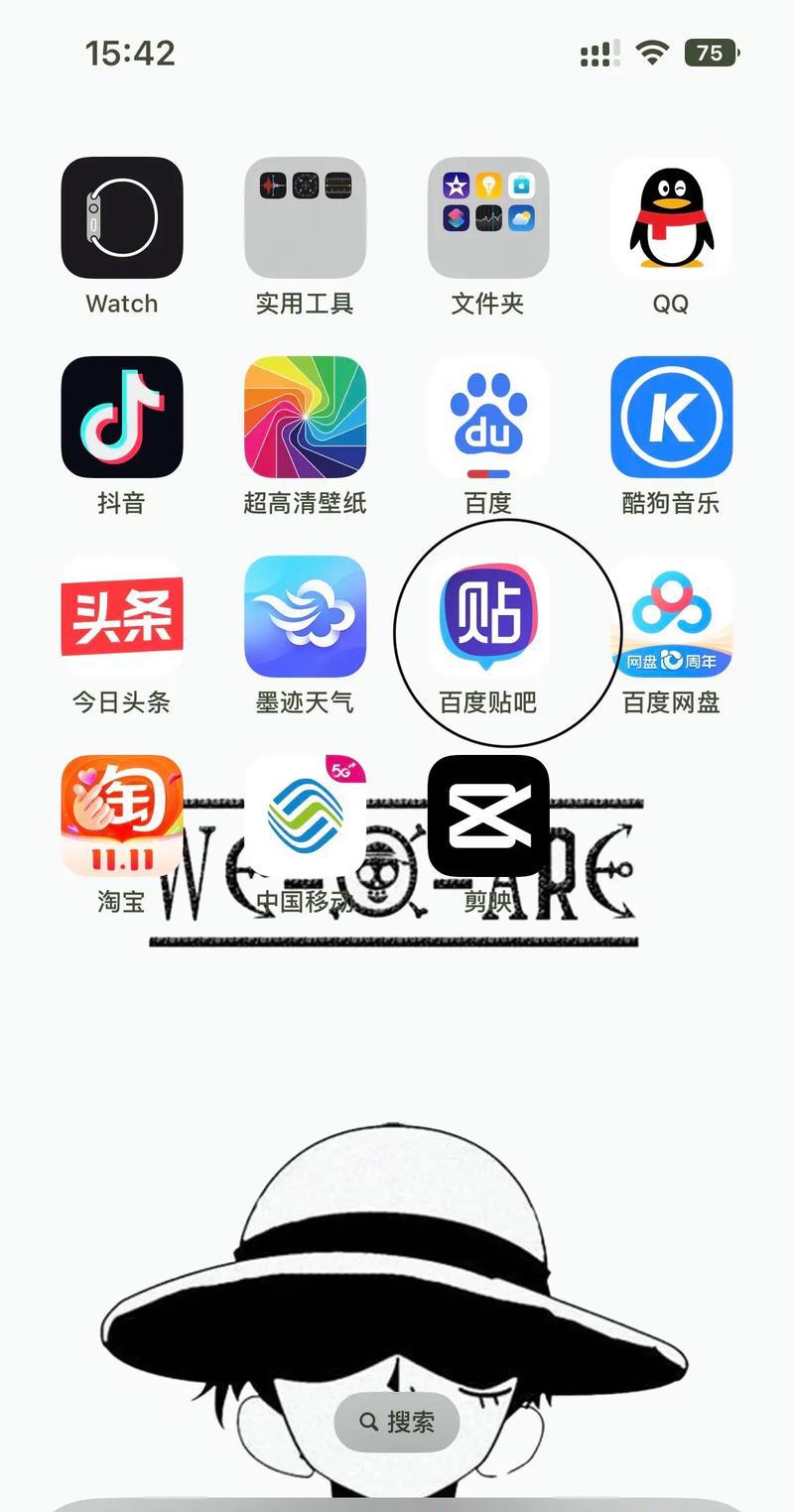 百度贴吧_贴吧百度百科_贴吧百度安全验证