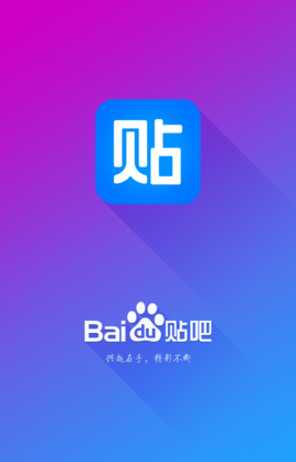 百度贴吧_贴吧百度百科_杨紫贴吧百度