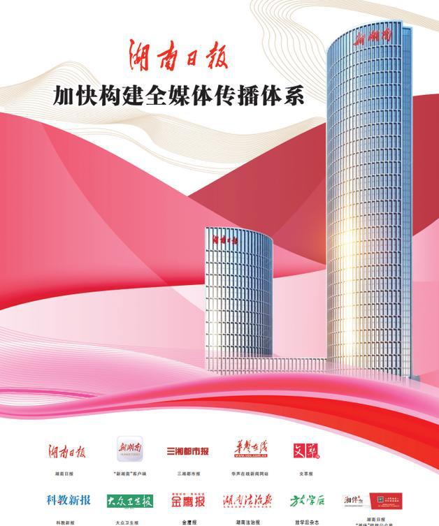 四大传播媒体_媒体传播_传播媒体有几种类型