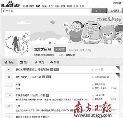 百度贴吧_贴吧百度网页版_贴吧百度百科