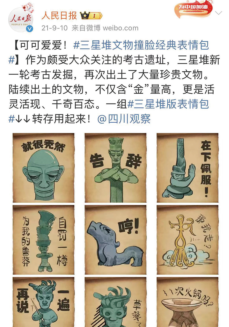 “圈层化”传播中主流媒体新闻生产范式研究