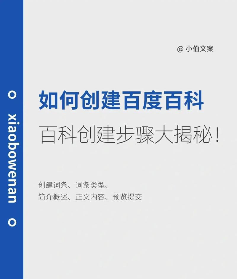 百度百科_百科百度百科_牧神记百度百科