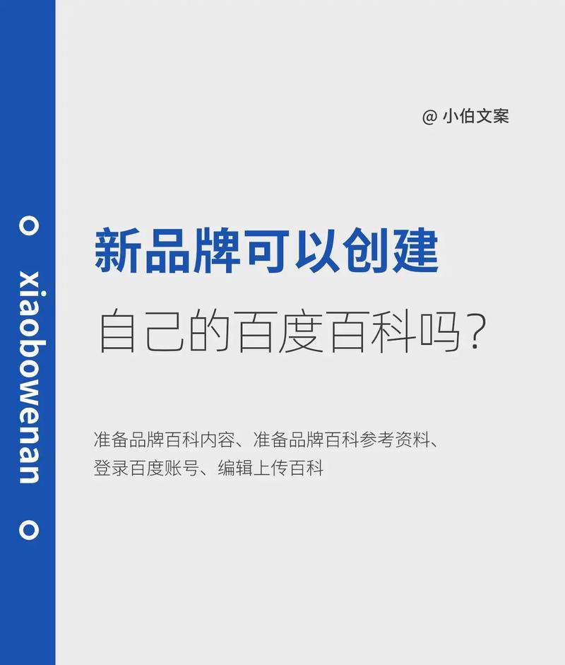 百科百度百科官网_百度百科_牧神记百度百科