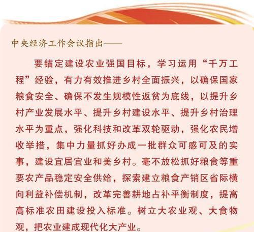 参与乡村振兴 媒体以何能作何为
