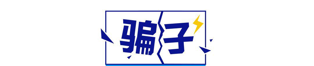 那个收费“代编”百度百科词条的人