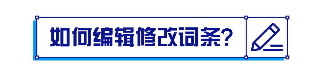 牧神记百度百科_风中的火焰百度百科_百度百科