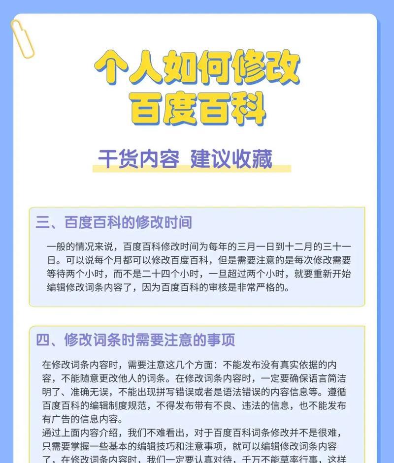 牧神记百度百科_百度百科_风中的火焰百度百科