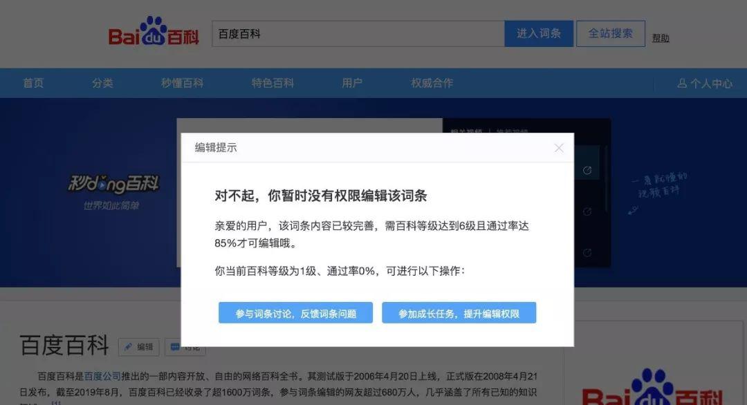 风中的火焰百度百科_百度百科_牧神记百度百科