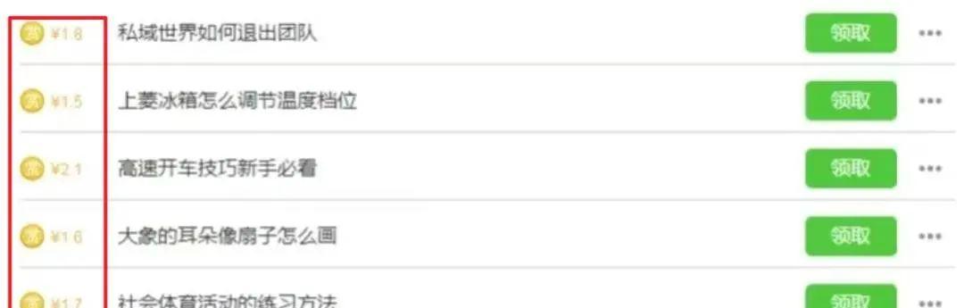 太香了，AI百度问答新玩法，无脑操作