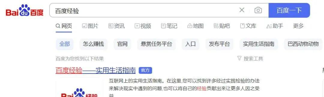 al问答百度_百度问答_问答百度汉语