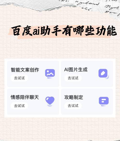 百度问答_al问答百度_问答百度汉语