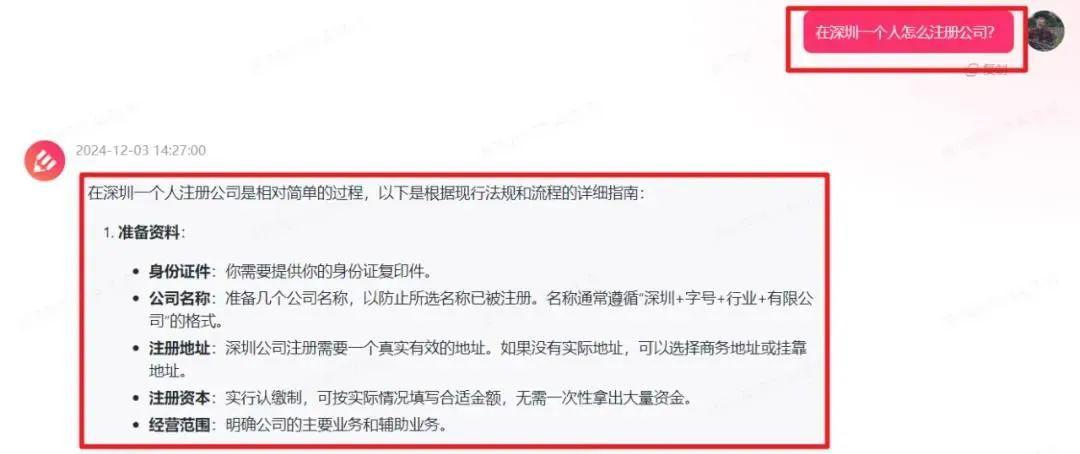 问答百度汉语_百度问答_al问答百度
