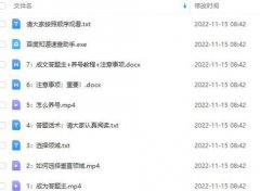 百度问答运营，3个小技巧教你做优质百度问答