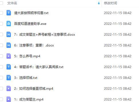 百度问答_百度问答平台_问答百度汉语