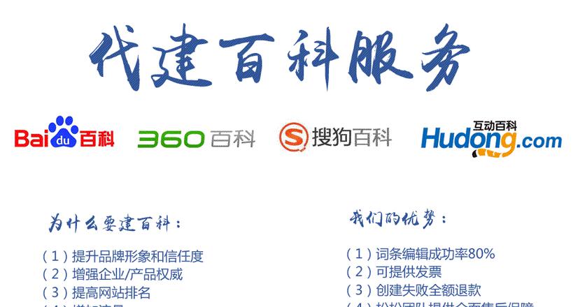 边水往事百度百科_百度百科_牧神记百度百科
