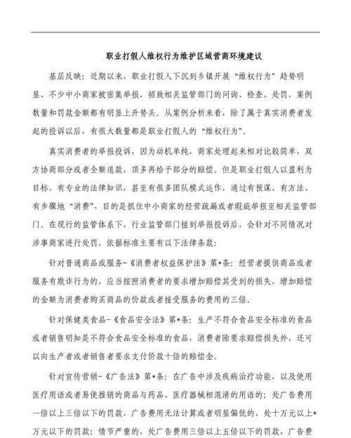 牧神记百度百科_百度百科_百科百度百科官网