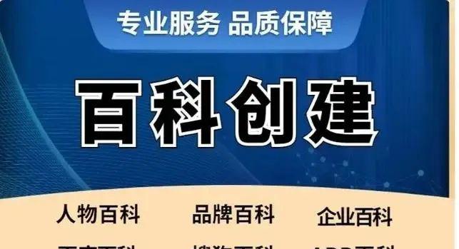 百度百科_边水往事百度百科_百科百度百科官网